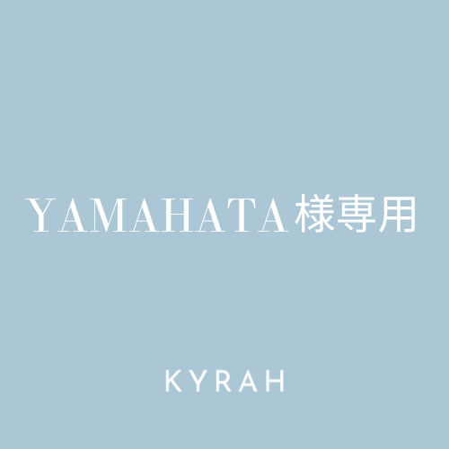 【YAMAHATA様専用ページ】