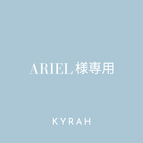 【ARIEL様専用ページ】*1st Payment
