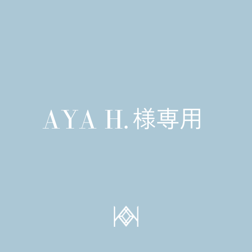 ayaさま専用ページ Aya 専用 AYA様専用ページの通販 by ヘレshop｜ラクマ