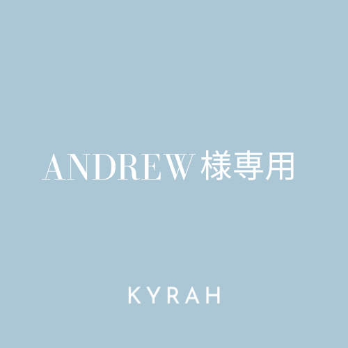 【ANDREW様専用ページ】