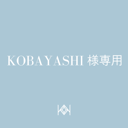 【KOBAYASHI様結婚指輪専用ページ】