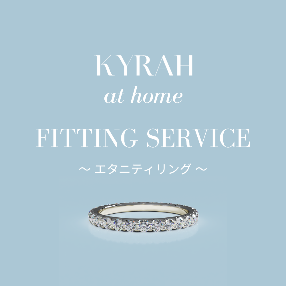 KYRAH at Home | Eternity ring home try-on service (free)