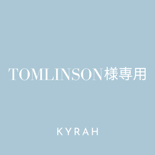 【TOMLINSON様専用ページ】